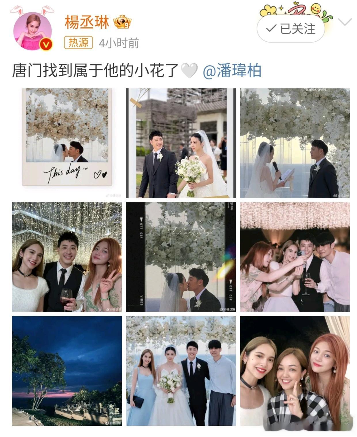 #杨丞琳 唐门找到属于他的小花了#《不良笑花》这部剧距今已经15年了，那时候喜欢