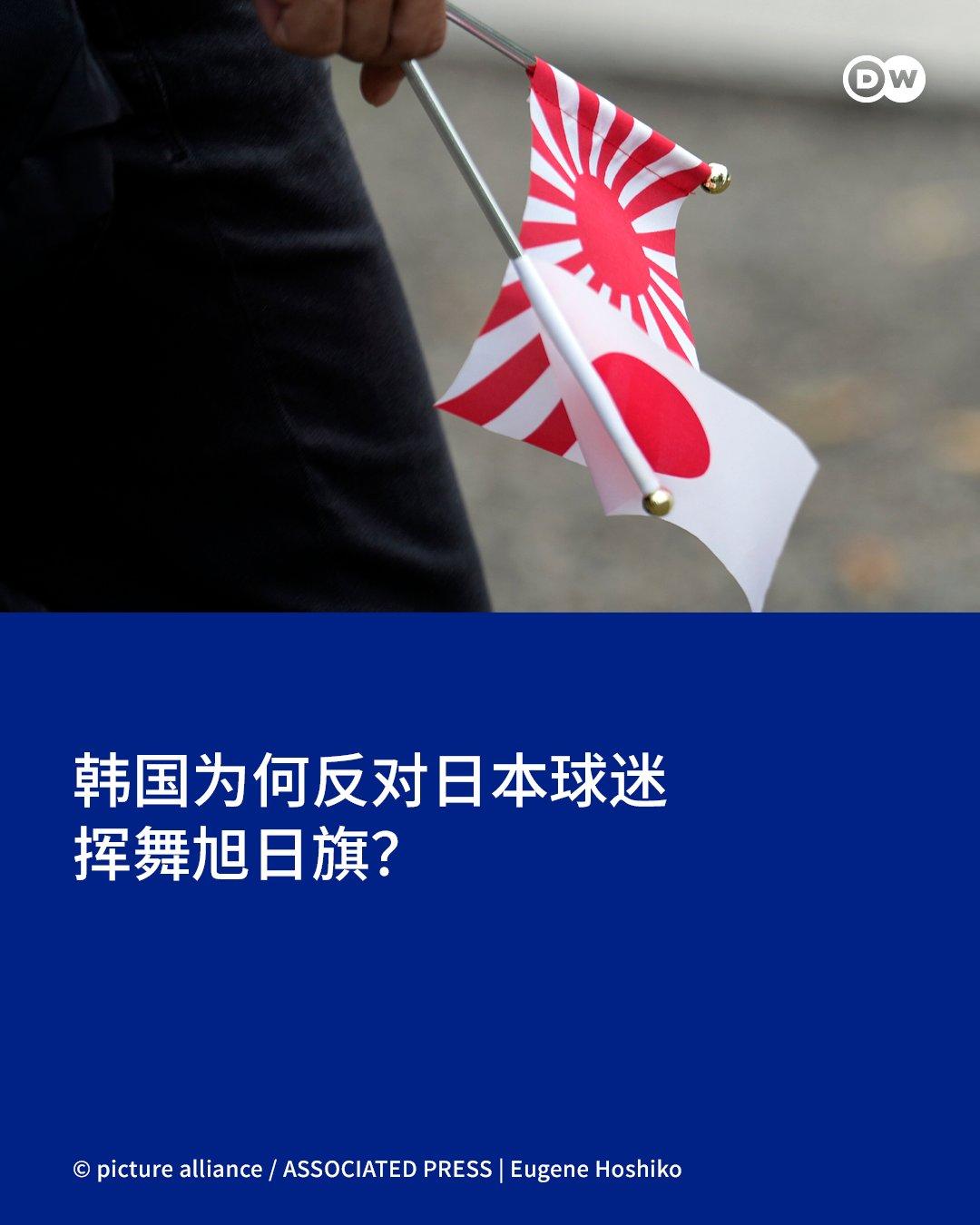 日前，日本人在世界杯 上挥舞旭日旗引发各国网友愤怒。而臭名昭著的德国渣声竟为军国
