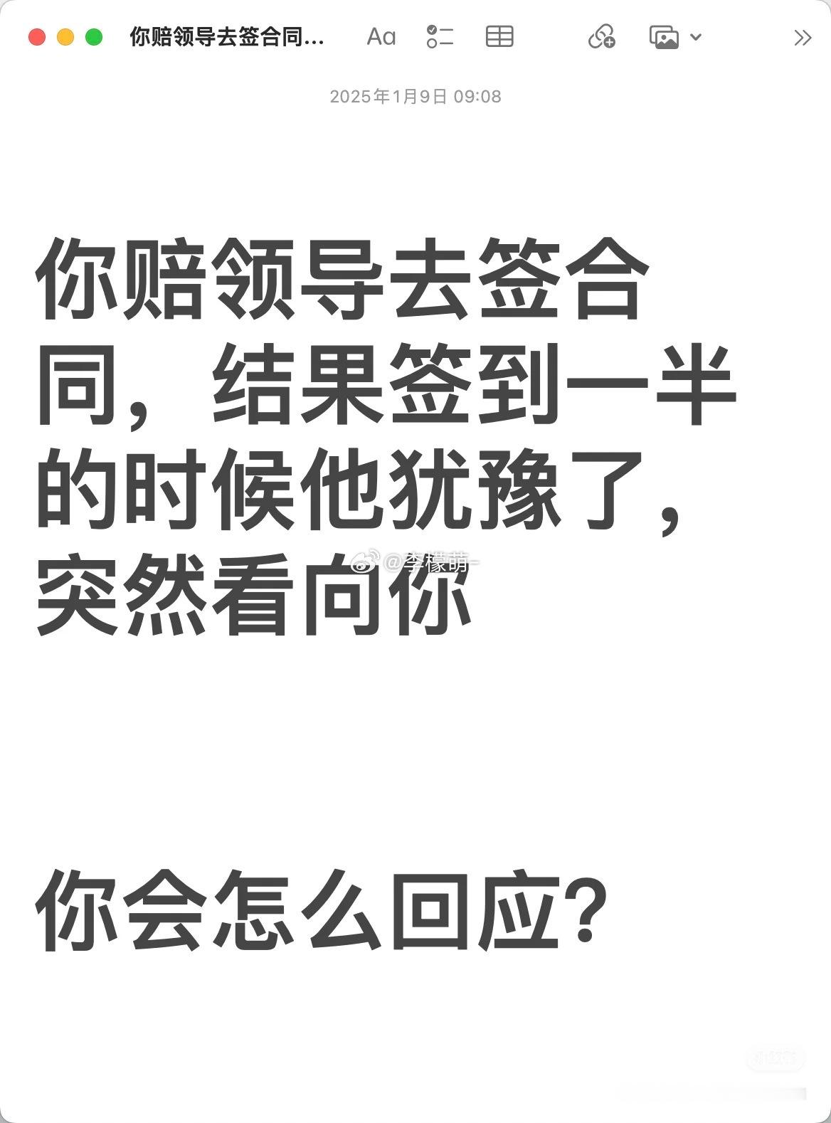 不会写的字可以写拼音 
