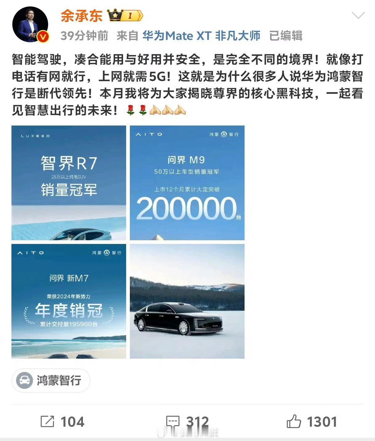 50万级别智驾有50万级别的用户群，10万级别智驾有10万级别的用户群。就好比华