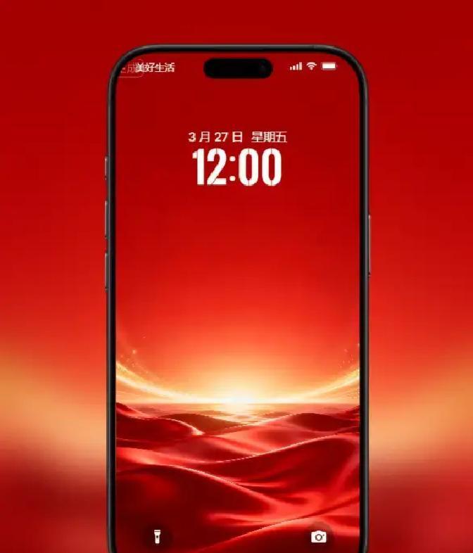 晨曦乍现，东方大地红绸如浪狂涌，金辉地平线竟点亮千年隐秘力量？

这片红浪不是随