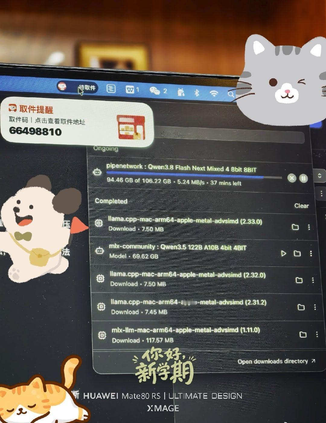 我果的这个手机跟电脑互联，那还是蛮好用的。感觉更新得很快啊，上个月还没看到。而且
