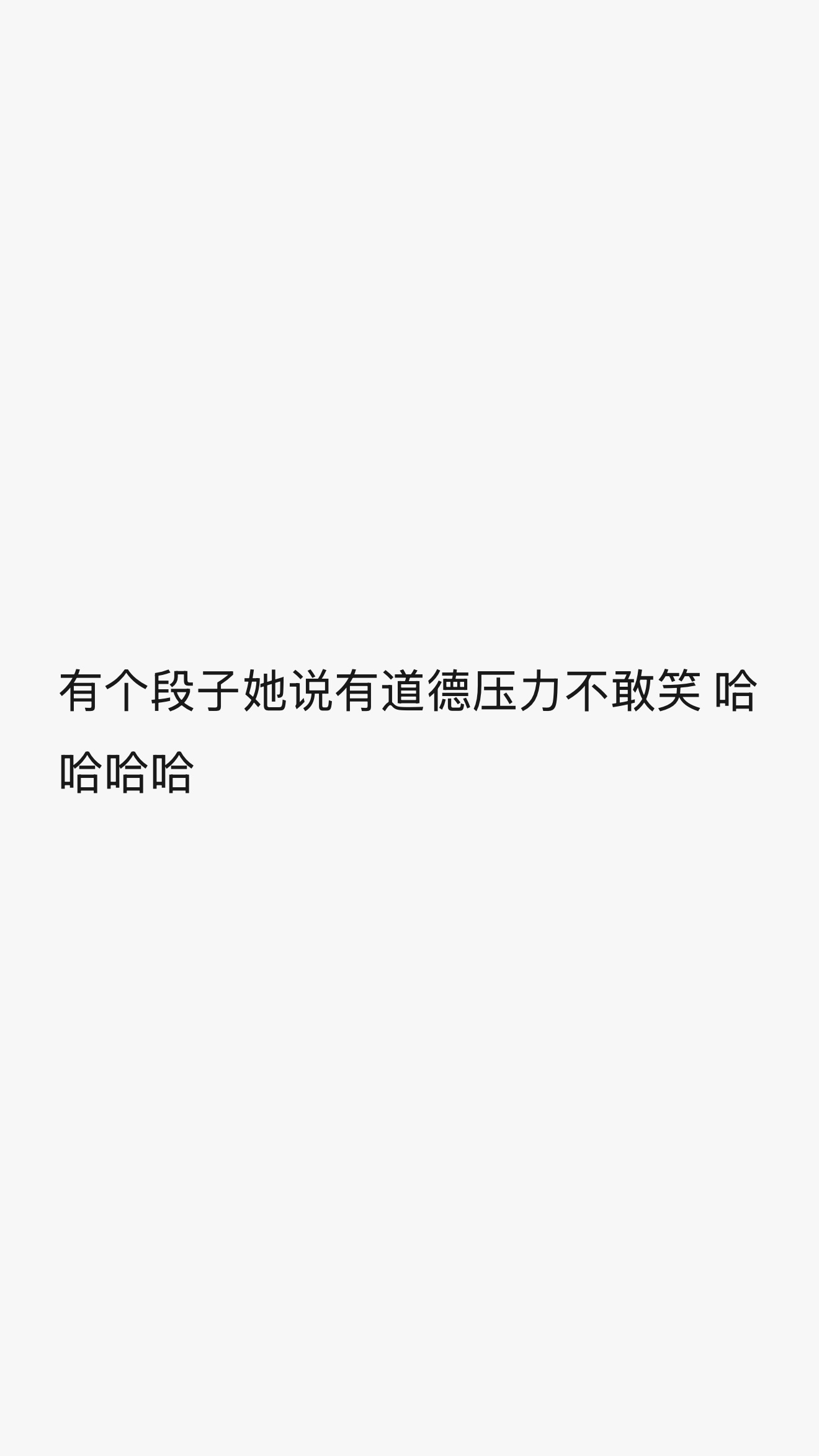 “就在我后面，不到一米”