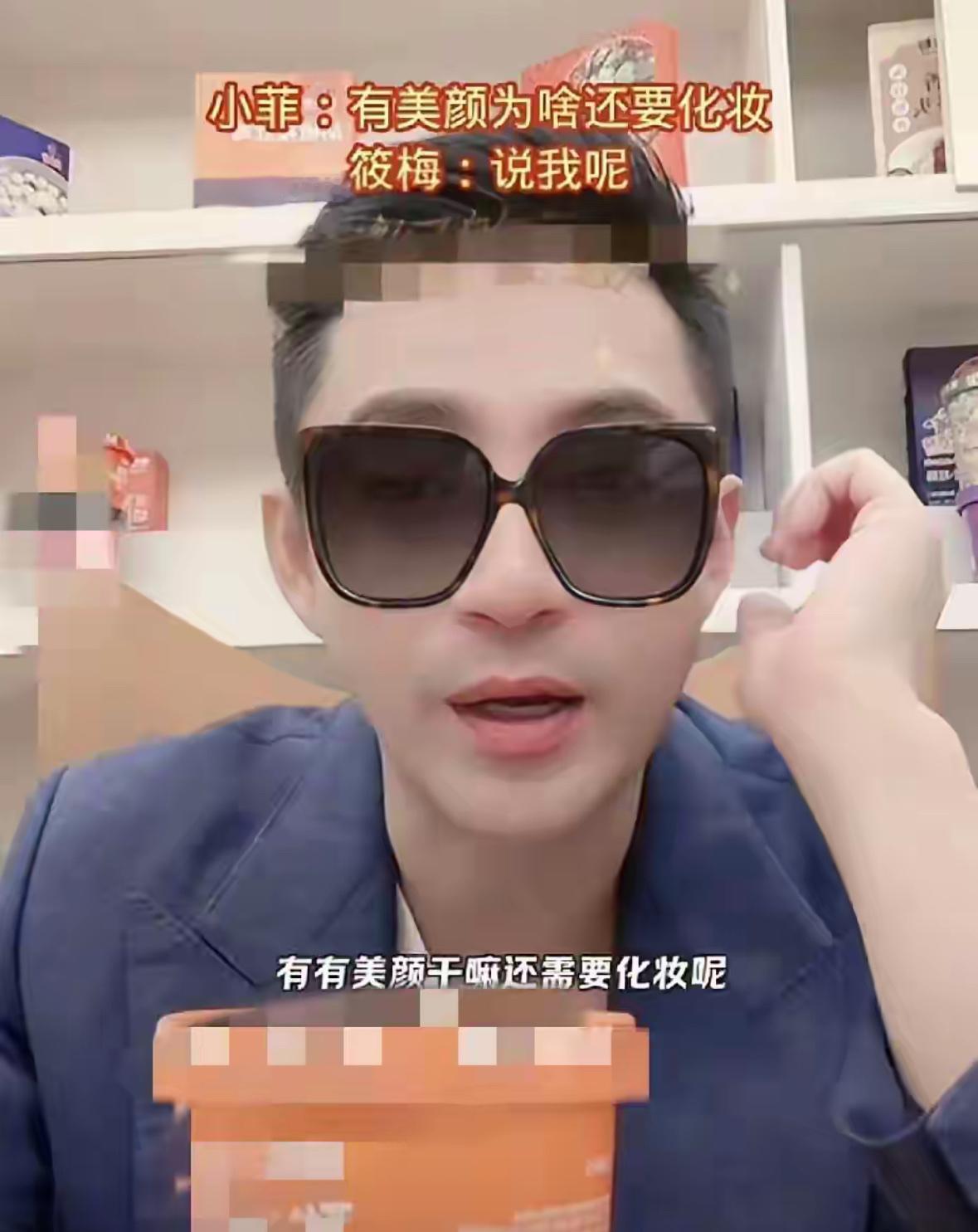 霸气，小菲真的是颜值担当，网友问他，直播不化妆吗？他说开美颜就可以了，就是那么豪