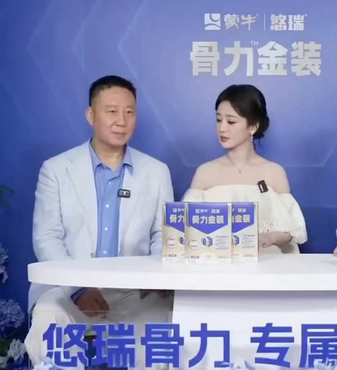 杨紫 把腿合上杨紫和爸爸一起出席活动，直播期间爸爸很紧张，杨紫看到秒变家长：把腿