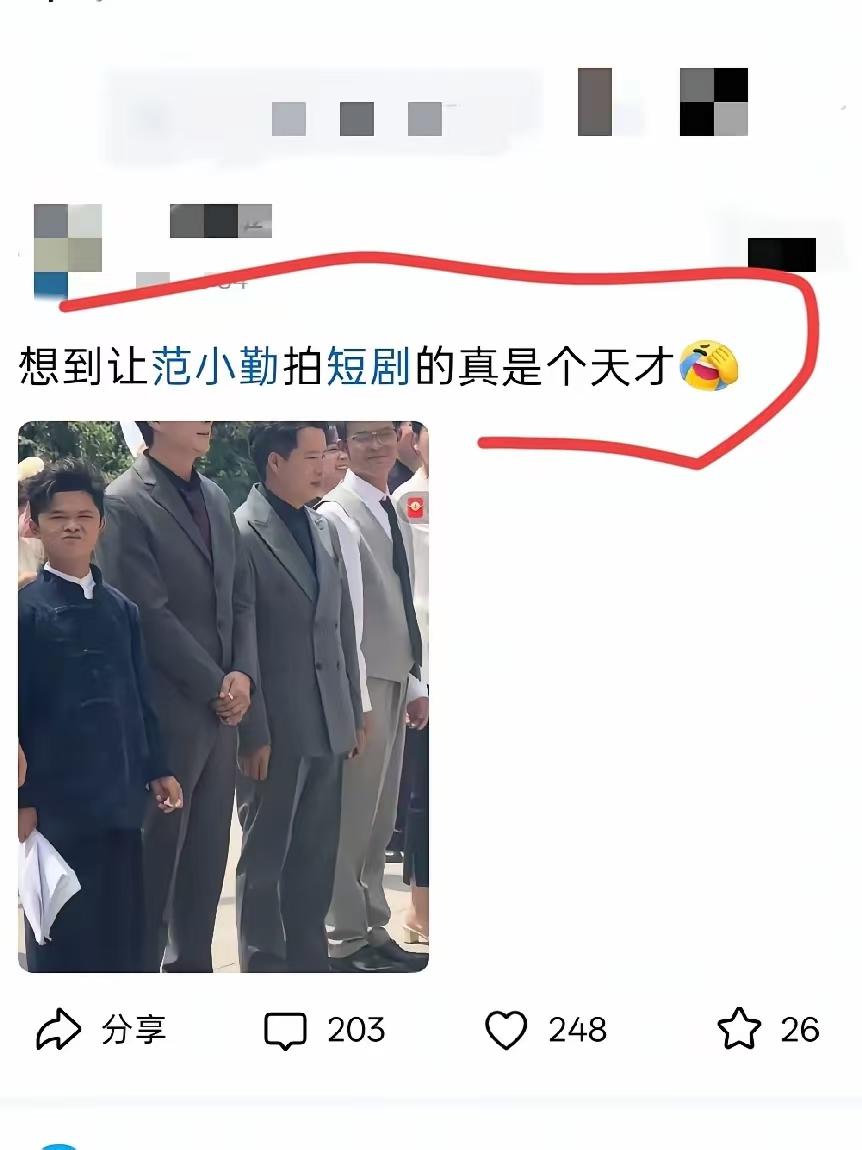 这阵容站一块儿，到底是喜剧还是荒诞剧？
