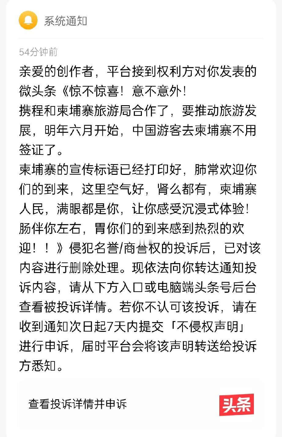 我就笑笑，啥也不说了！也不敢说了！