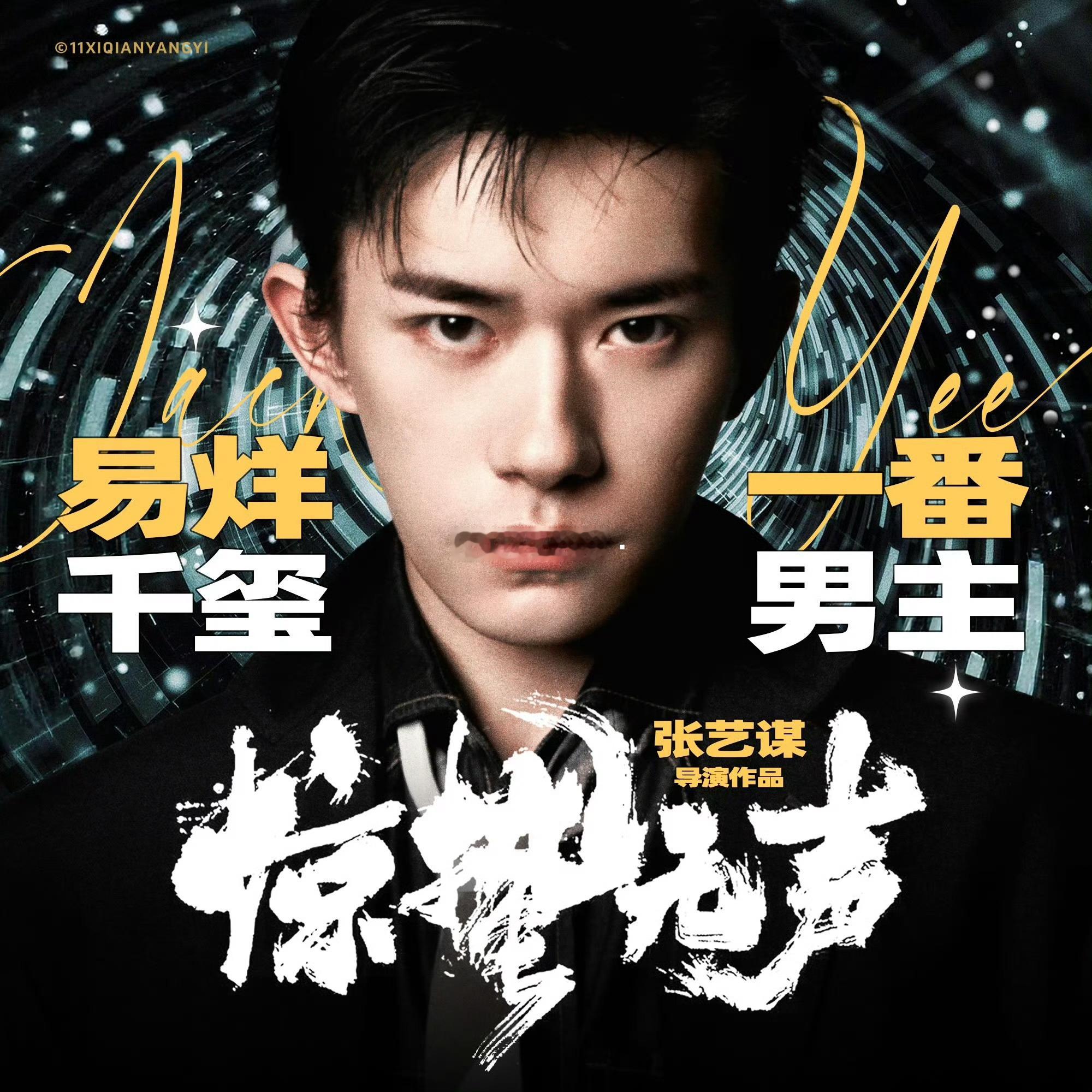 易烊千玺厉害了，获得Rtime时光大赏艺术探索篇章年度艺术突破男演员！ 电影狂野