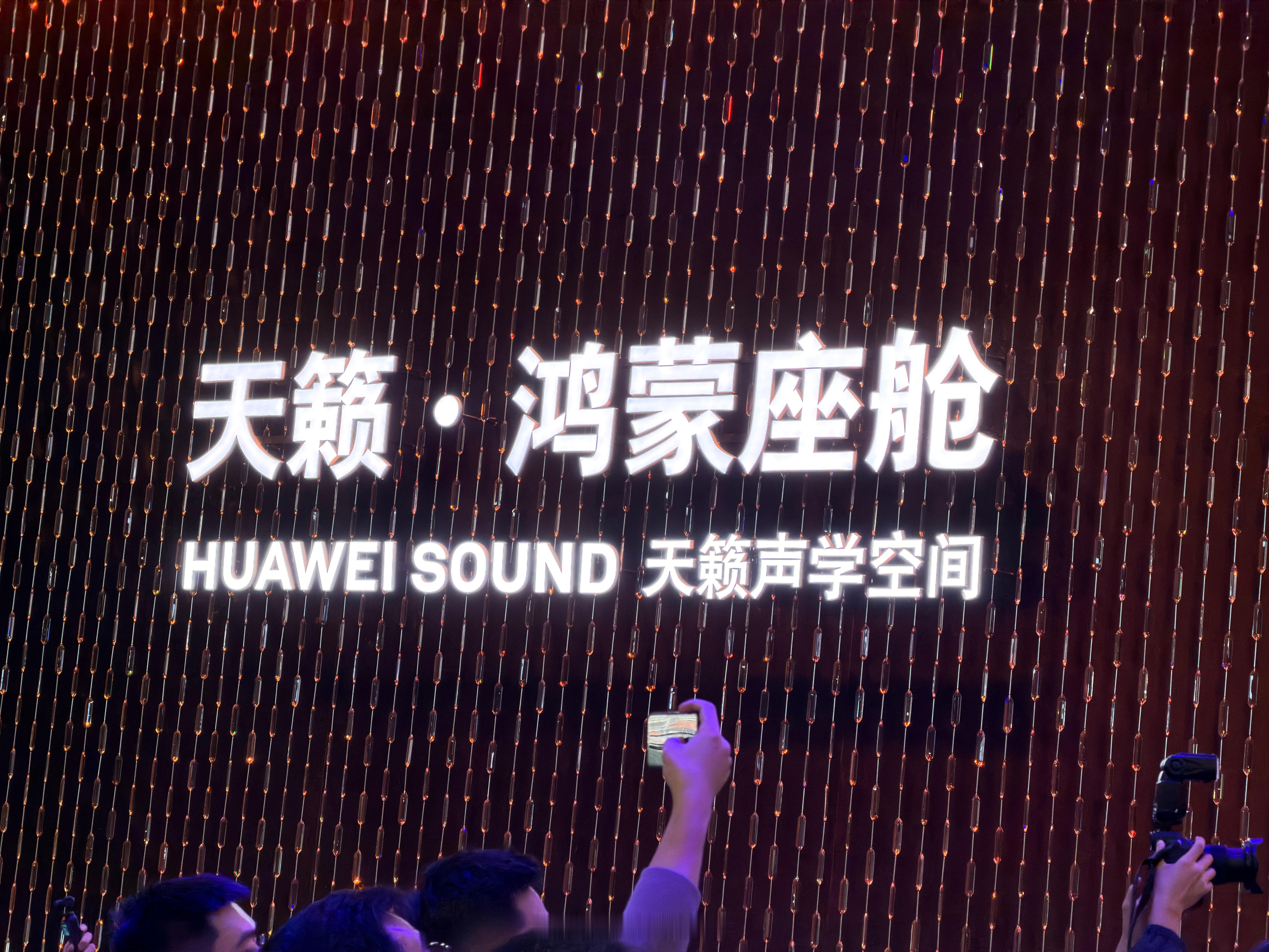 日产天籁·鸿蒙座舱，12.99万起，终身免费保养。卷疯了