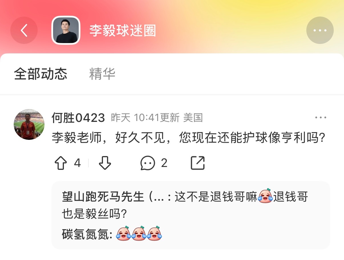 00后不知道的老网事 PC时代，百度贴吧曾是中文互联网的宇宙中心。细分贴吧各司其