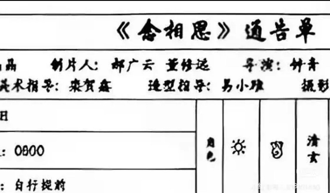 没人看到念相思这个tgd的代称不会觉得诡异 