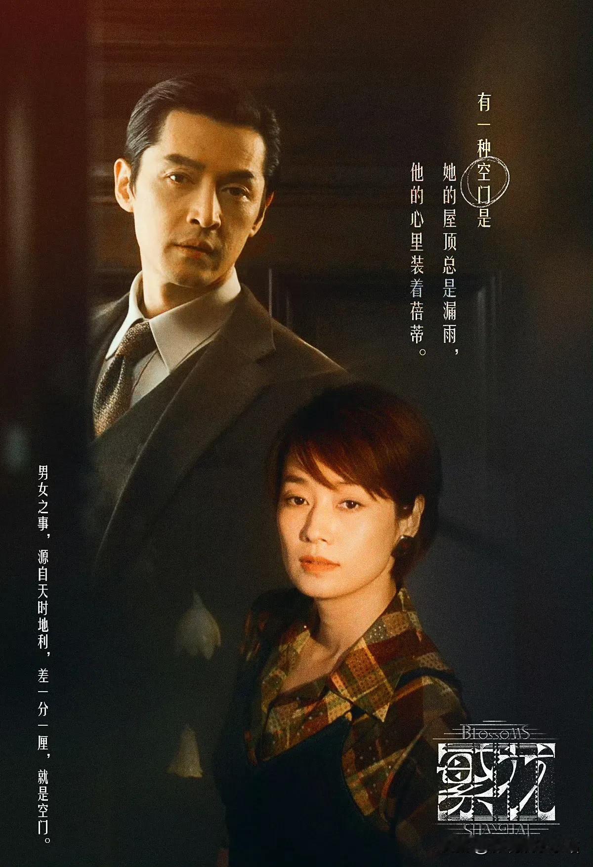 今天朋友跟我说，为啥没人说《繁花》的宝总渣？

他给独在日本打工的玲子圆梦开店，