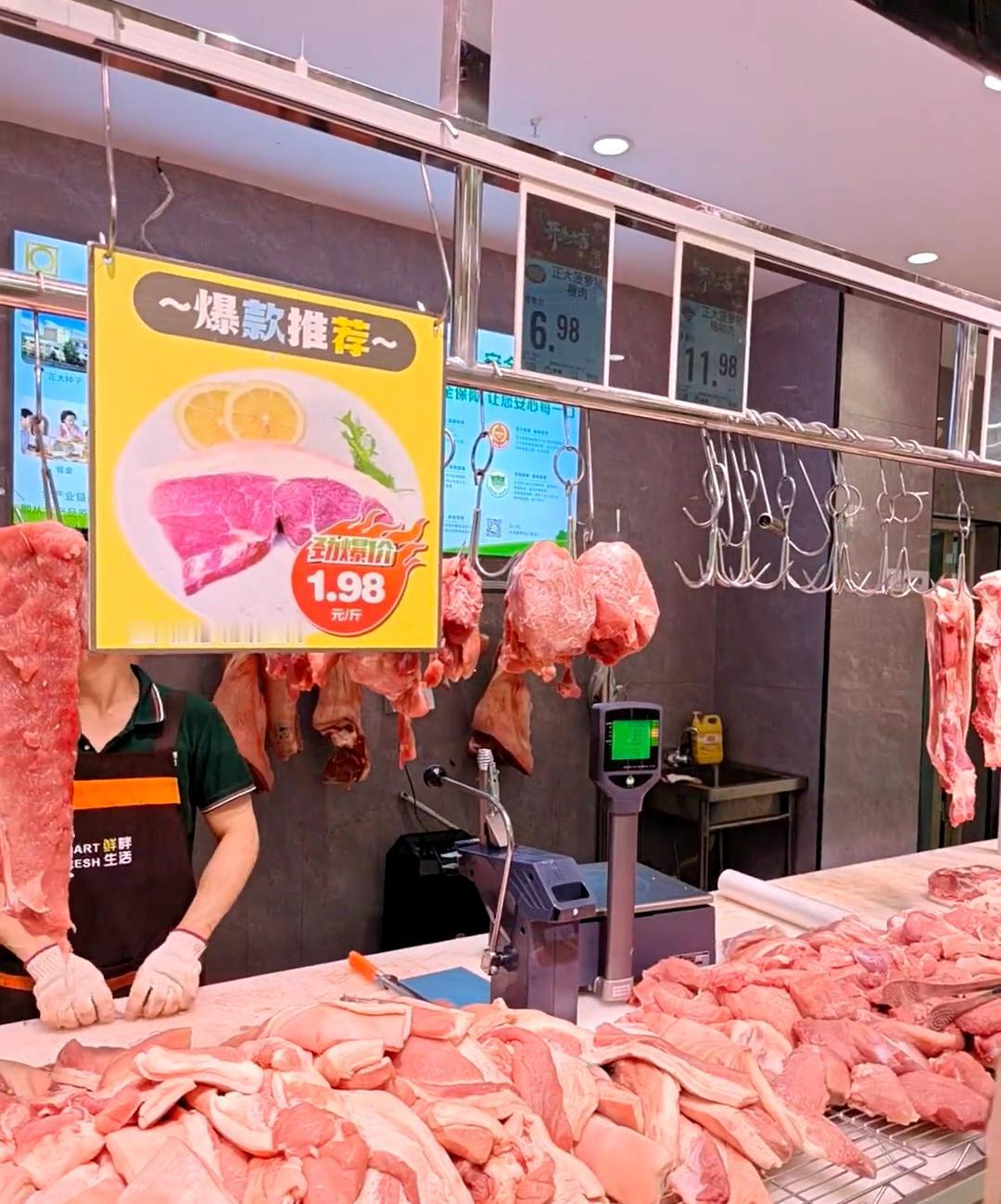 难以置信，不到2元一斤的猪肉

虽说本牛马一直在致力于各种消费降级的行为，对各种