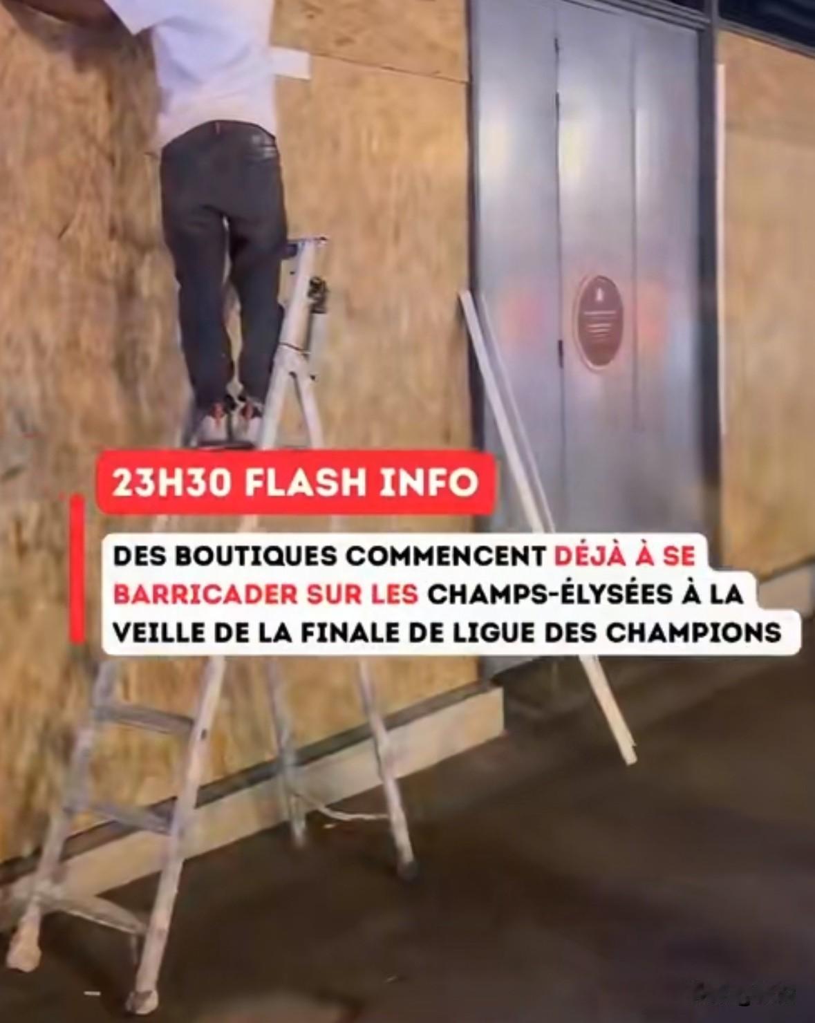今晚欧冠决赛，阿森纳对阵巴黎圣日耳曼，巴黎的商家连夜开始干活了！
你以为是为了卖