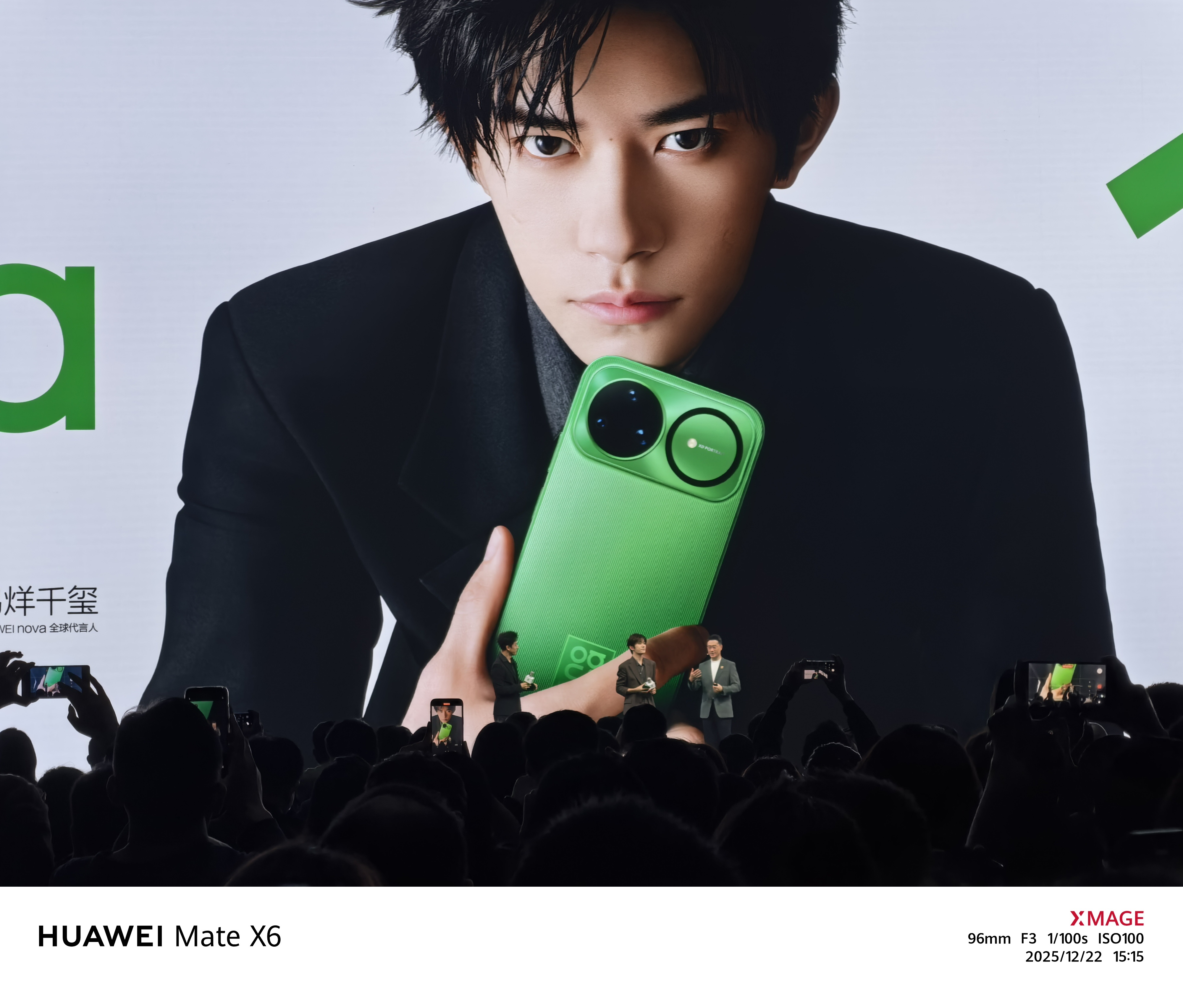 易烊千玺亮相nova发布会 易烊千玺来了！HUAWEI nova全球代言人易烊千