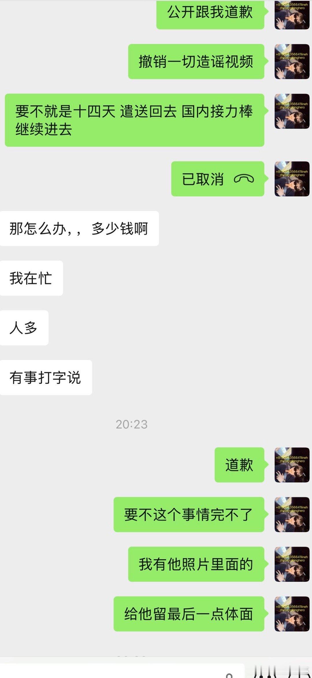 哈哈哈哈😂大难临头各自飞 什么特么兄弟友情！ 得了那就来你就十四天吧！ 感受一