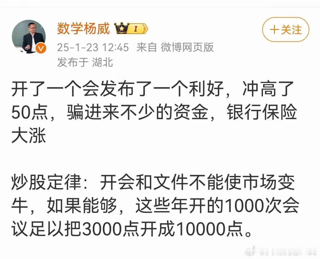 唱衰股市和热捧老美或许就是这路人的标签……… 