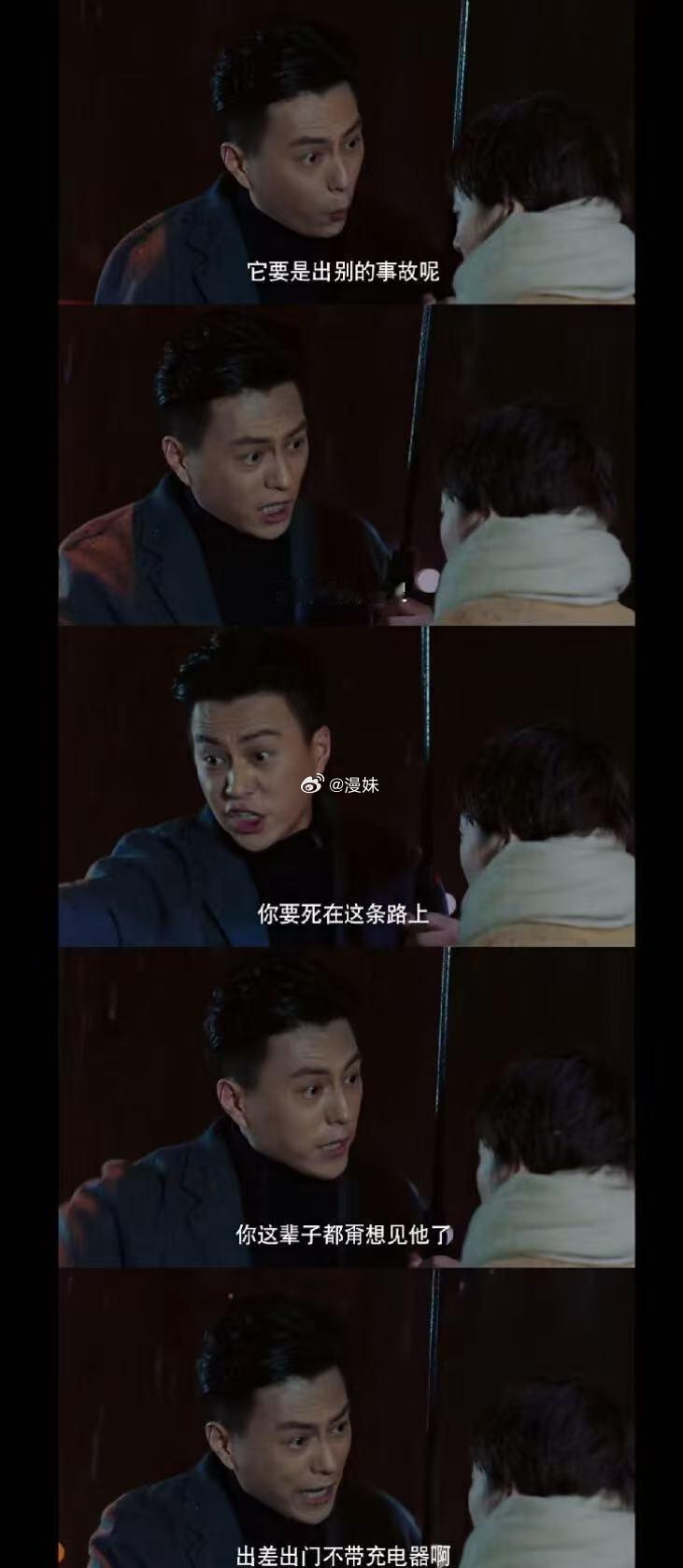 内娱终于放过甄嬛传了 从前紧盯甄嬛传各种伏笔，如今目光转向前半生，唐晶电脑弹窗这