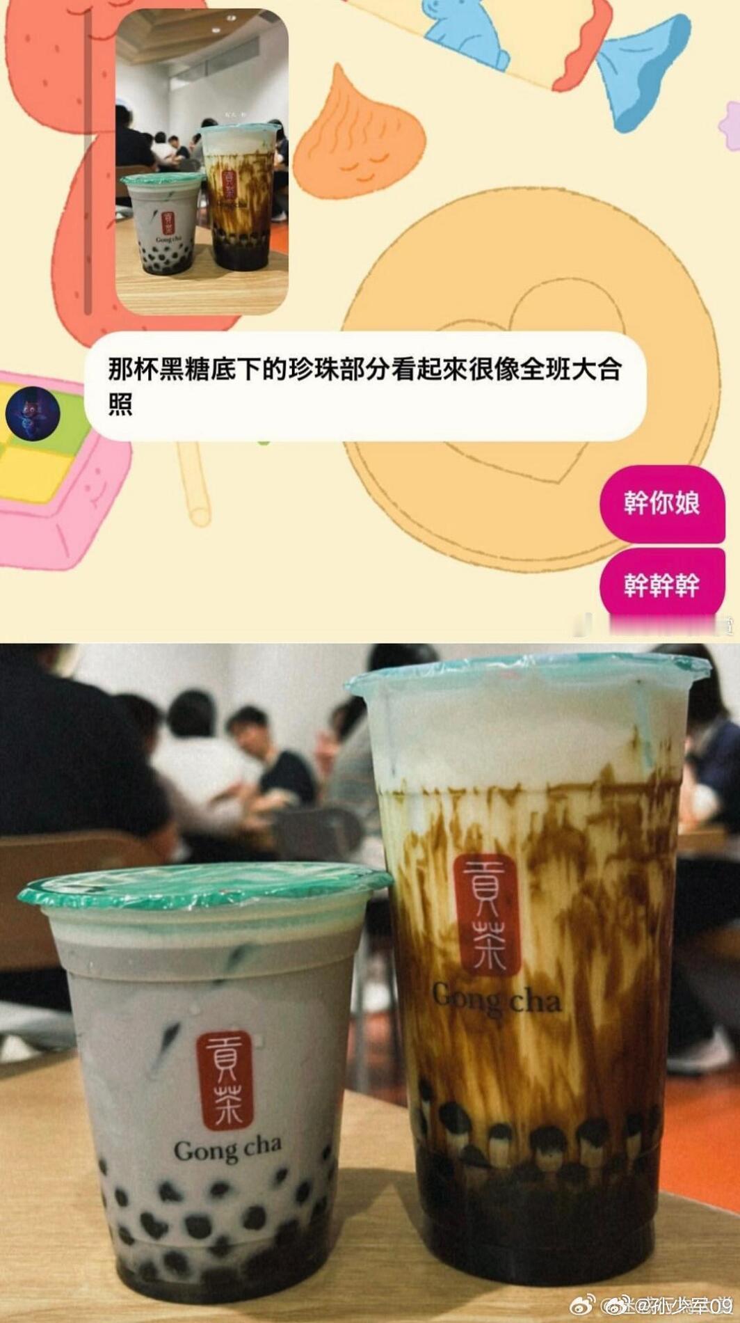 今天晚上车fans从业群组织的关于特斯拉model YL话题讨论出乎意料的高感觉