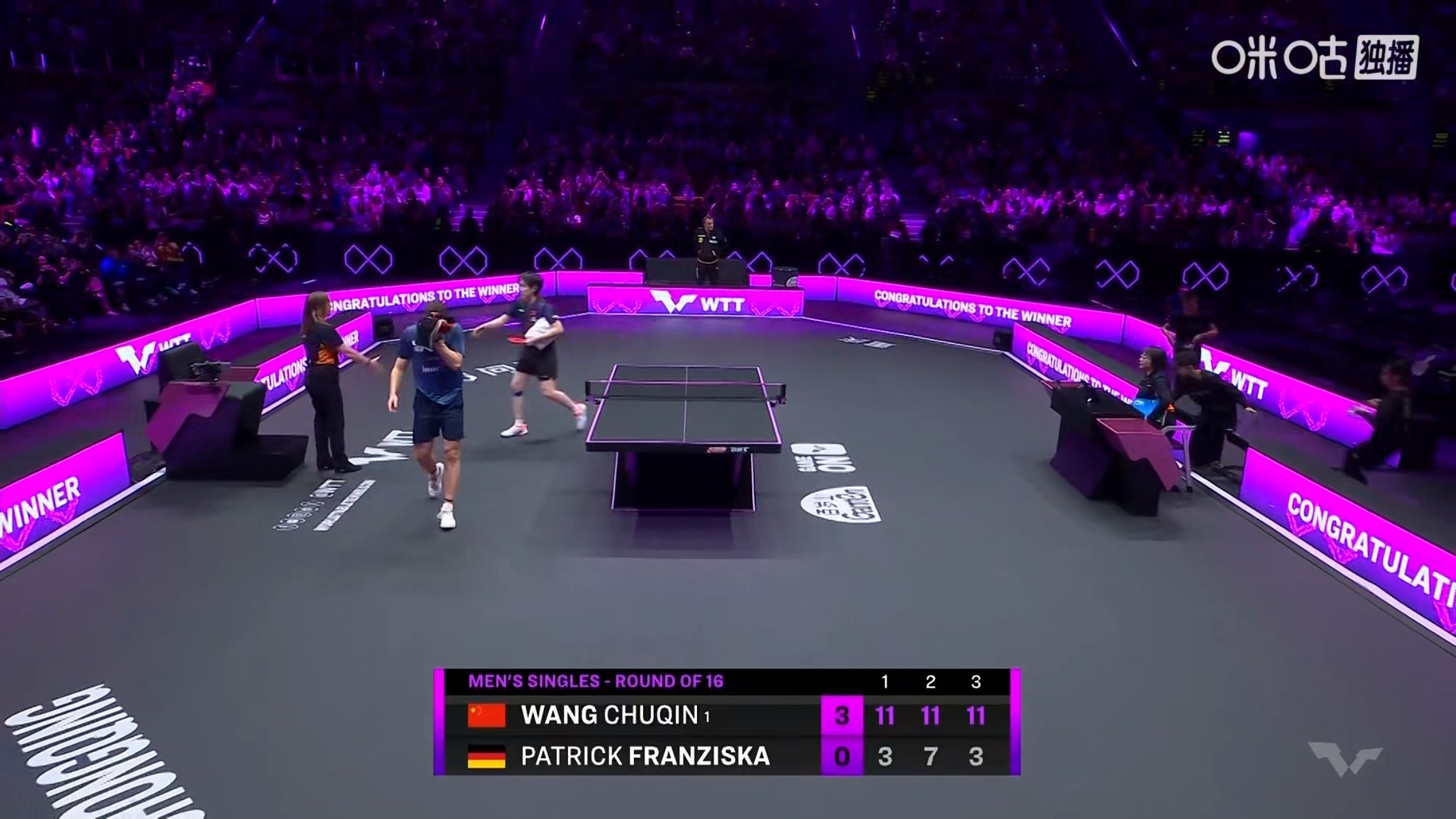 王楚钦3比0弗朗西斯卡(11-3，11-7，11-3)晋级wtt重庆冠军赛202