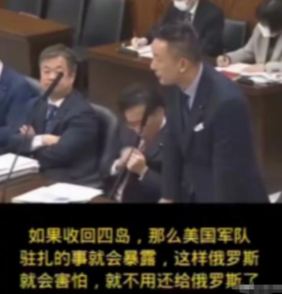 贴脸开大！日本议员质问高市早苗，既然北方四岛被认为是日本的，为啥不敢去夺，日本却