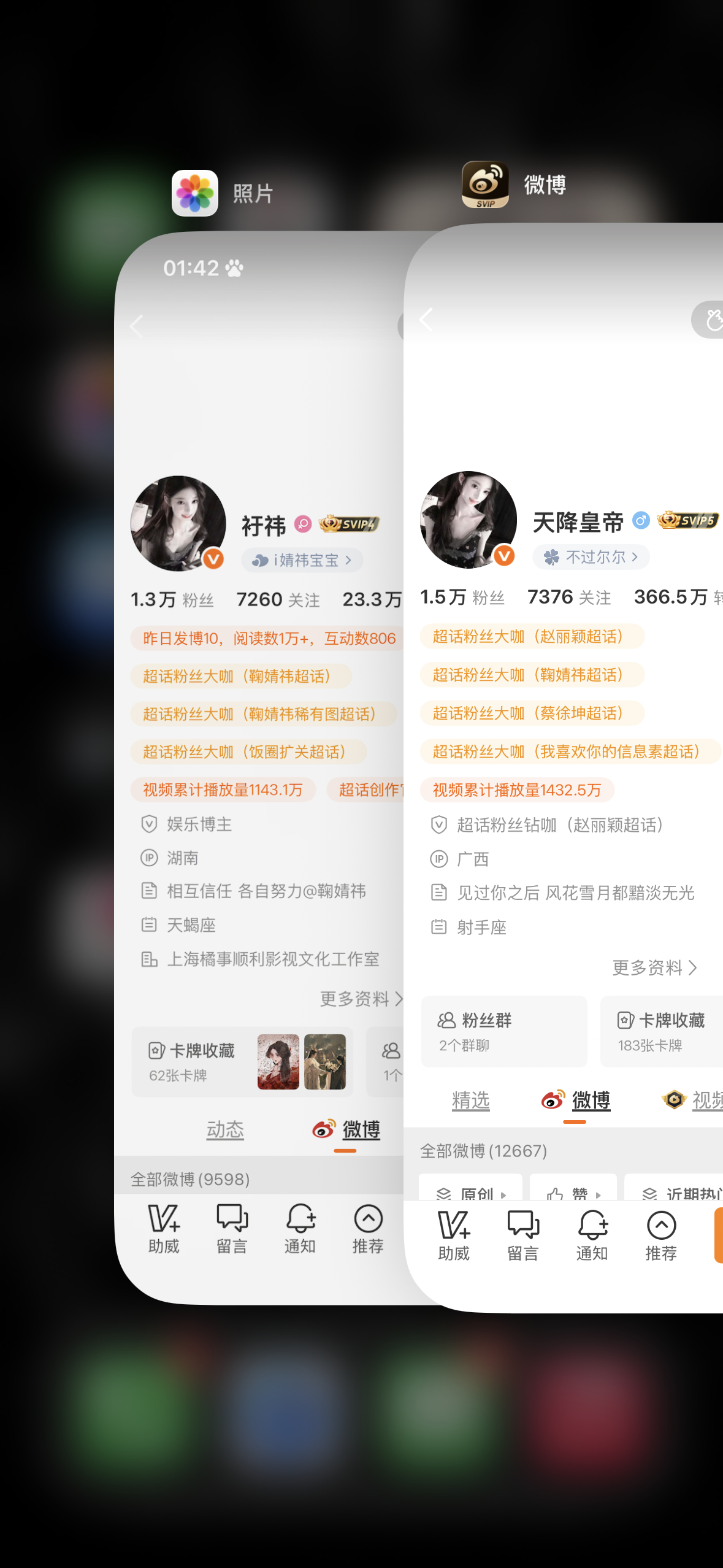 你们架子还挺重 互动都不带一下的 