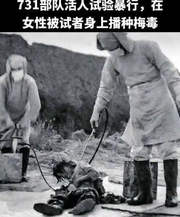 “他就是个恶魔！”他在日军侵华期间把我们中国人的头砍下后，用黄泥封好进行烘焙。像