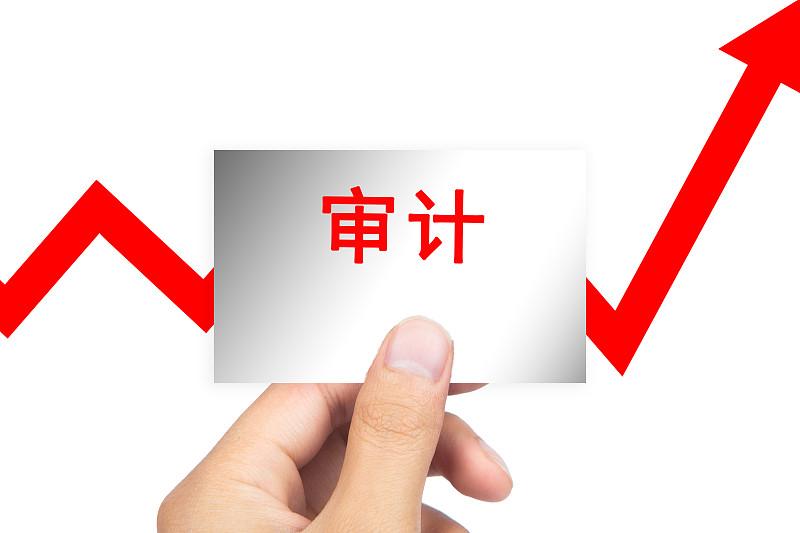 审计学专业。后来省考上岸财政局。

他是211大学的审计专业毕业
实习时去过事务