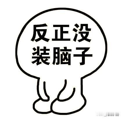 我们家小姑子成事不足败事有余，偏偏啥事她都要插一脚。

侄女精神有问题，年初住院