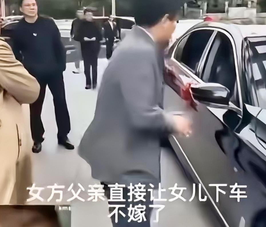 这个父亲是人间清醒！" 一女子结婚当天，说好的 20 万彩礼，婆家却只给 400