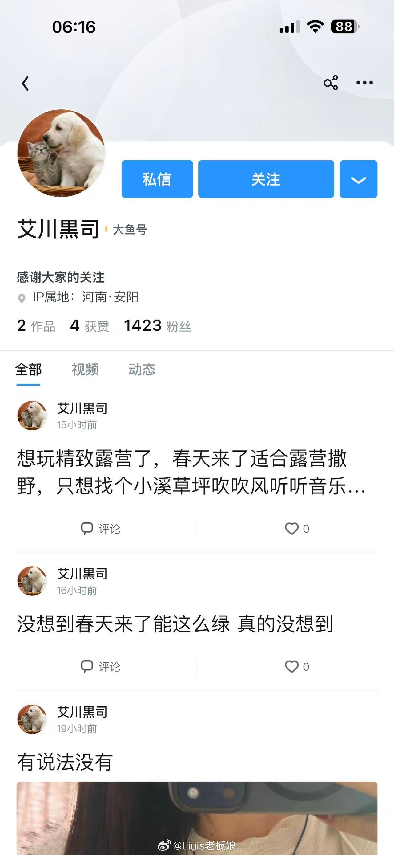 一比一复刻我真服了 图啥啊我问问 
