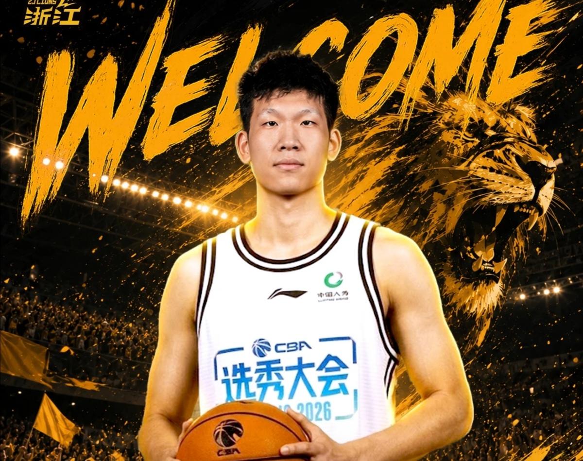 选秀大会再添新面孔！广厦19顺位选中张家诚
 
CBA选秀大会在北京首钢园如期进