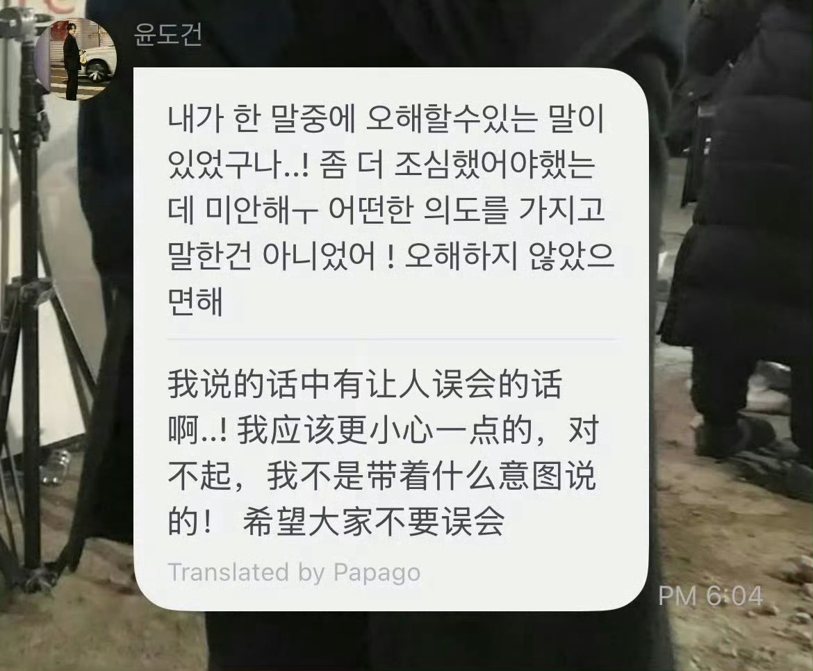 意料之中了，道歉也不是很明确呢 