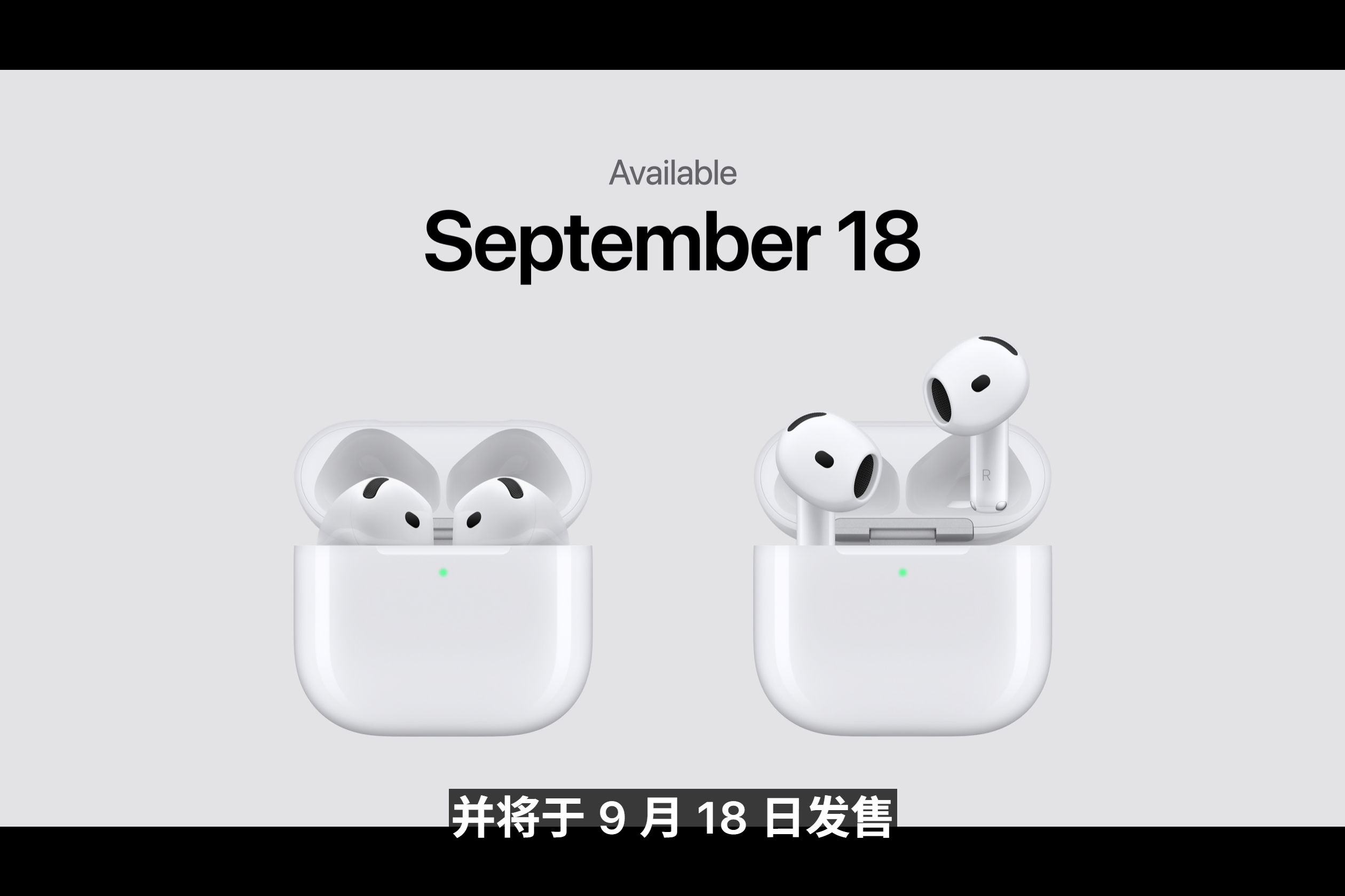 苹果发布会有何亮点 AirPods 5 降噪版的价格和上代标准版价格一样，这点苹