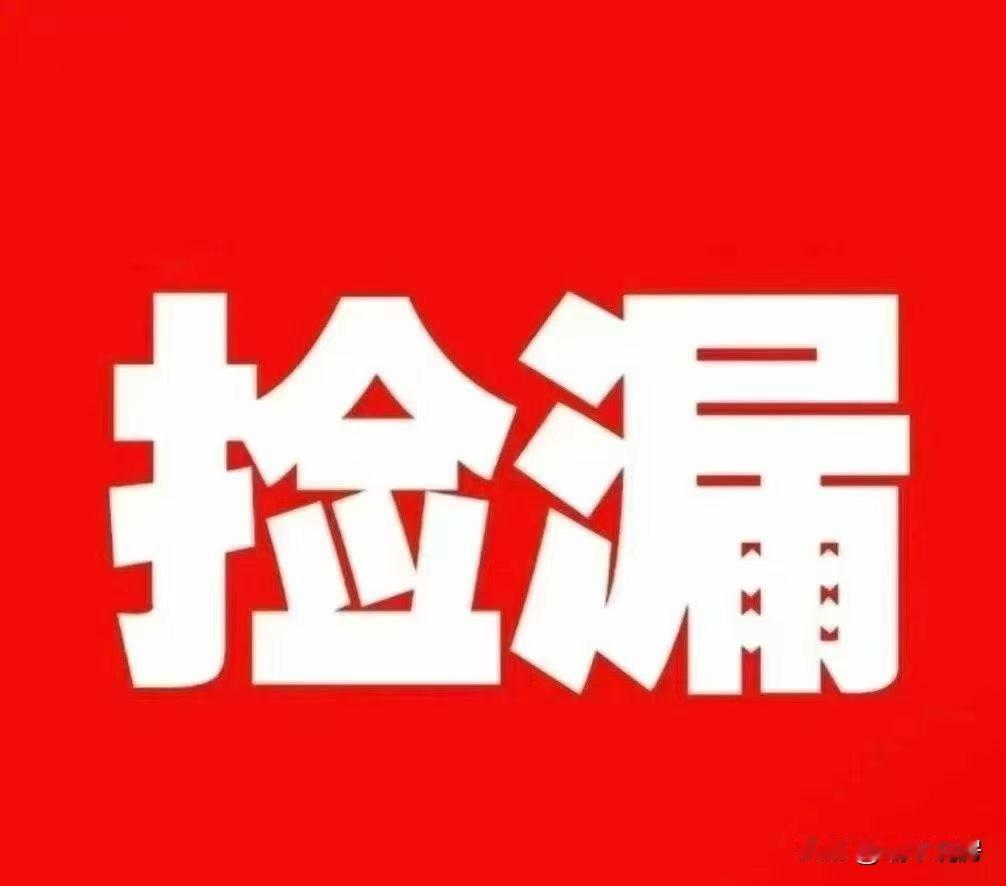 [烟花]汇悦城一楼带花园的房子[烟花]
业主诚心出售，精装修 满二
只需要136