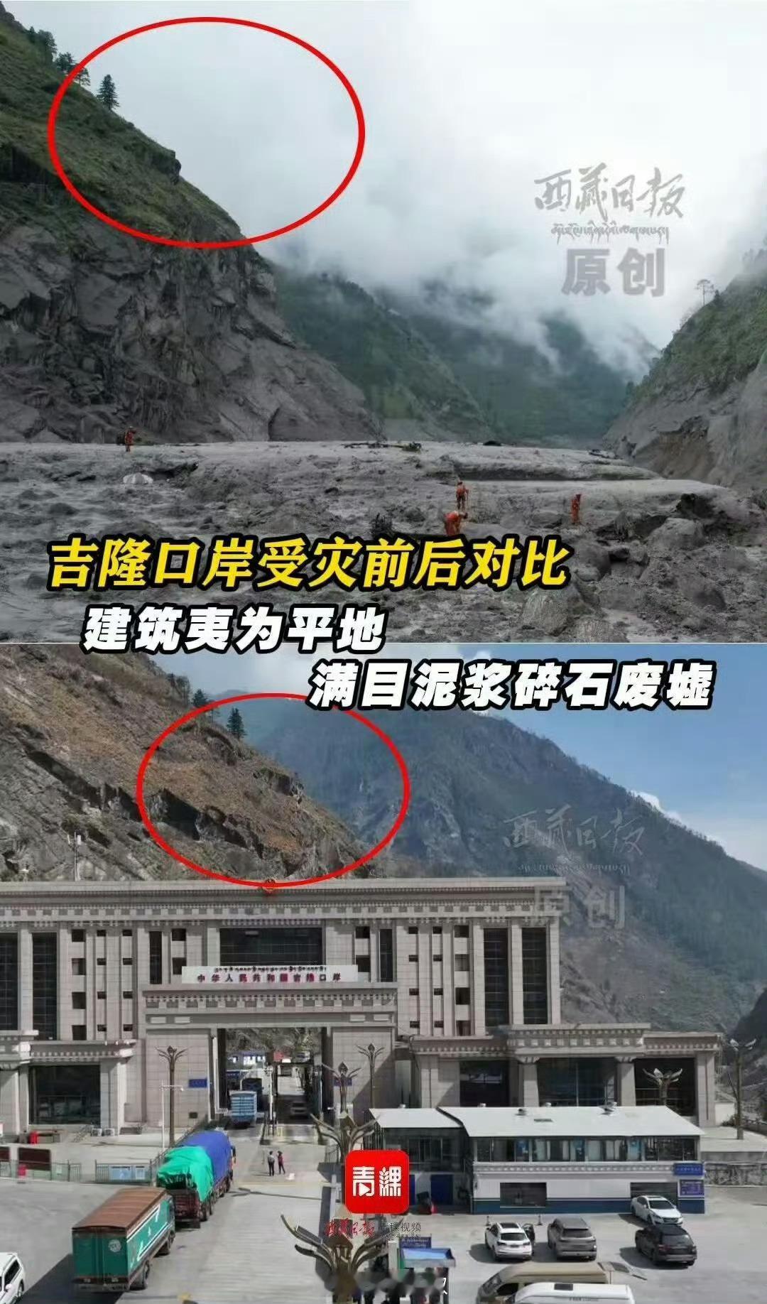 尼泊尔山洪已致675遇难2498失联R.I.P🙏逝者安息，也希望失联的人能早日