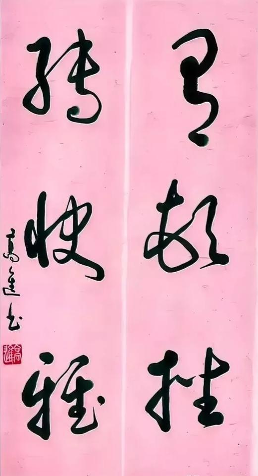 这是