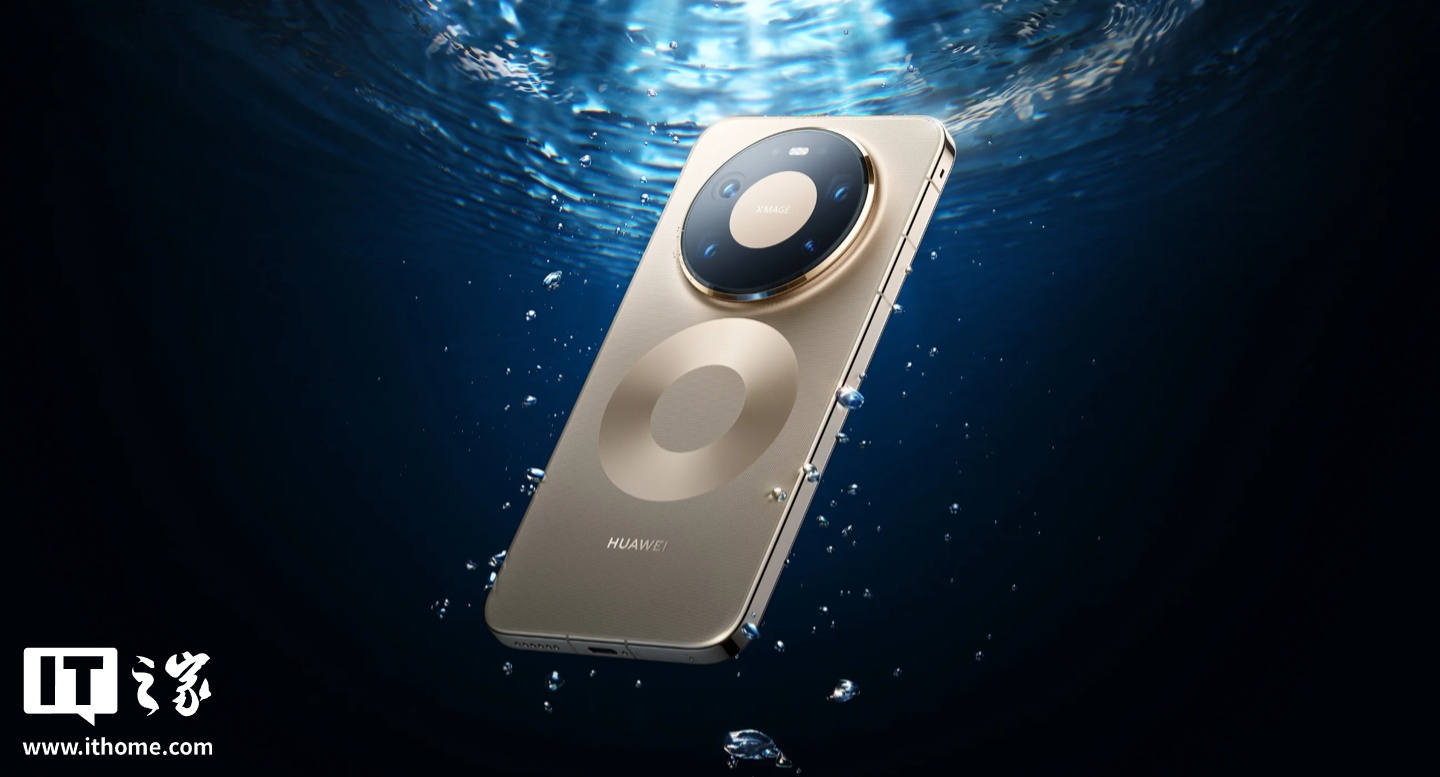 华为 Mate 80 系列手机获 HarmonyOS 6.0.0.115 SP12 升级