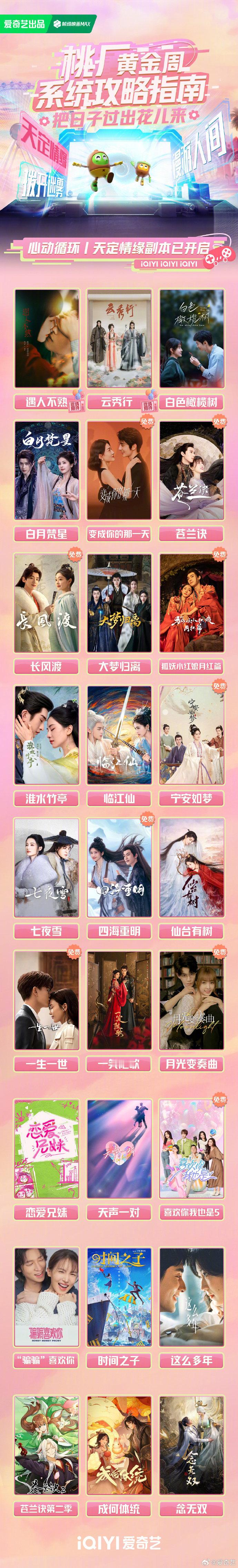 《风起前蒲公英》片尾字幕惊现「大奖提名」！拍素人故事也能进专业赛道 ​​​