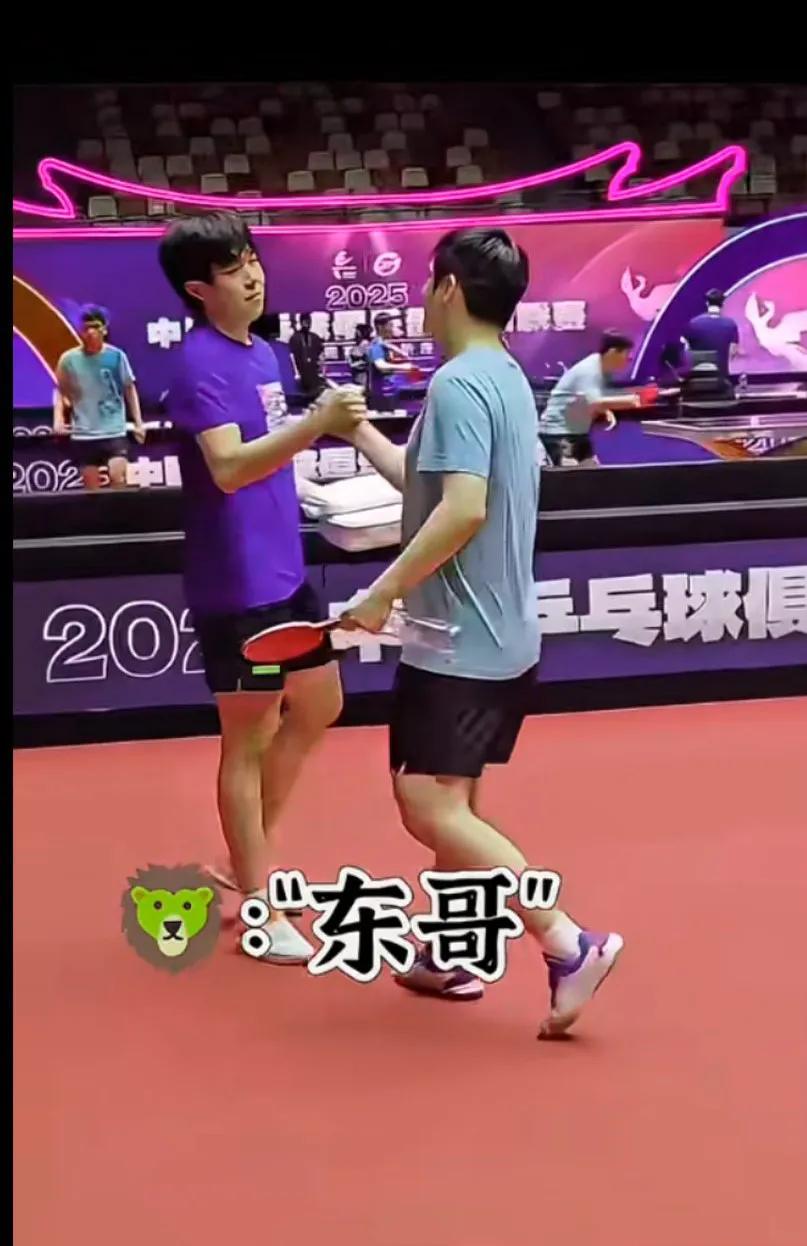 乒乓球赛场上的欢乐时刻，“东哥”来了！他俩场上是队友，场下是兄弟，都是我们的骄傲