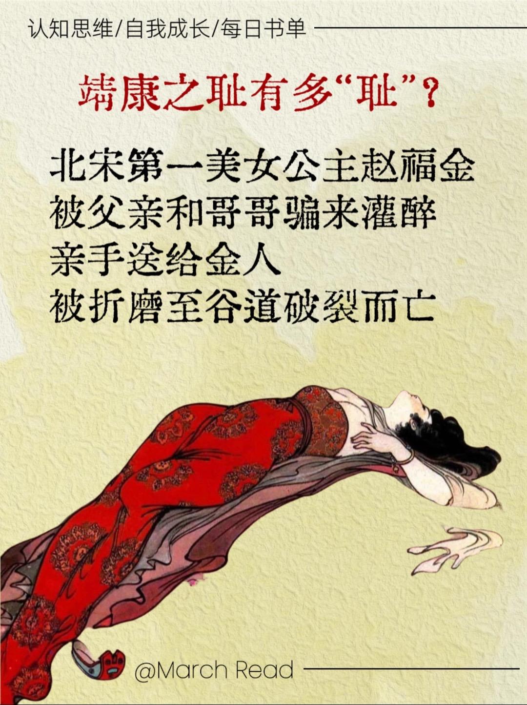 我和孩子看得热泪盈眶，震撼人心!!这套近代史大事件绘本让孩子清晰的了解...