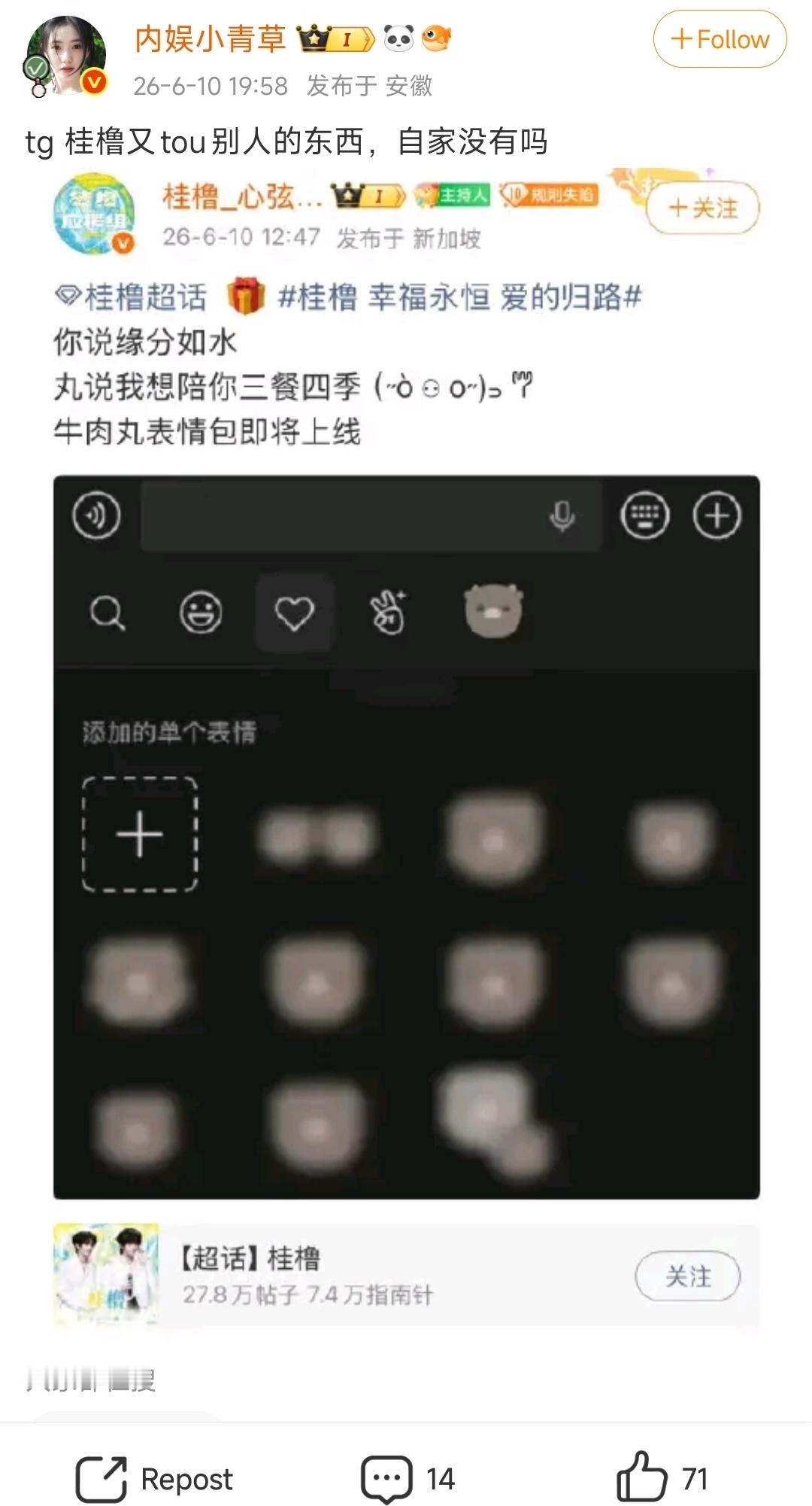 又是这种无聊的yxh，这种直接举报就好了呀，控评让这种傻福赚到米我想翔的心都有了