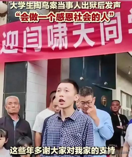 掏鸟被判10年”的闫啸天已经释放一年多了，可法官王顺亮依旧认为没有判错。说实话，