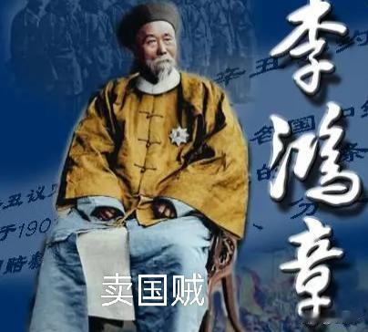 历史百科之（1134）烟台条约：
即《滇案条约》或《芝罘条约》，英国借口马嘉理案