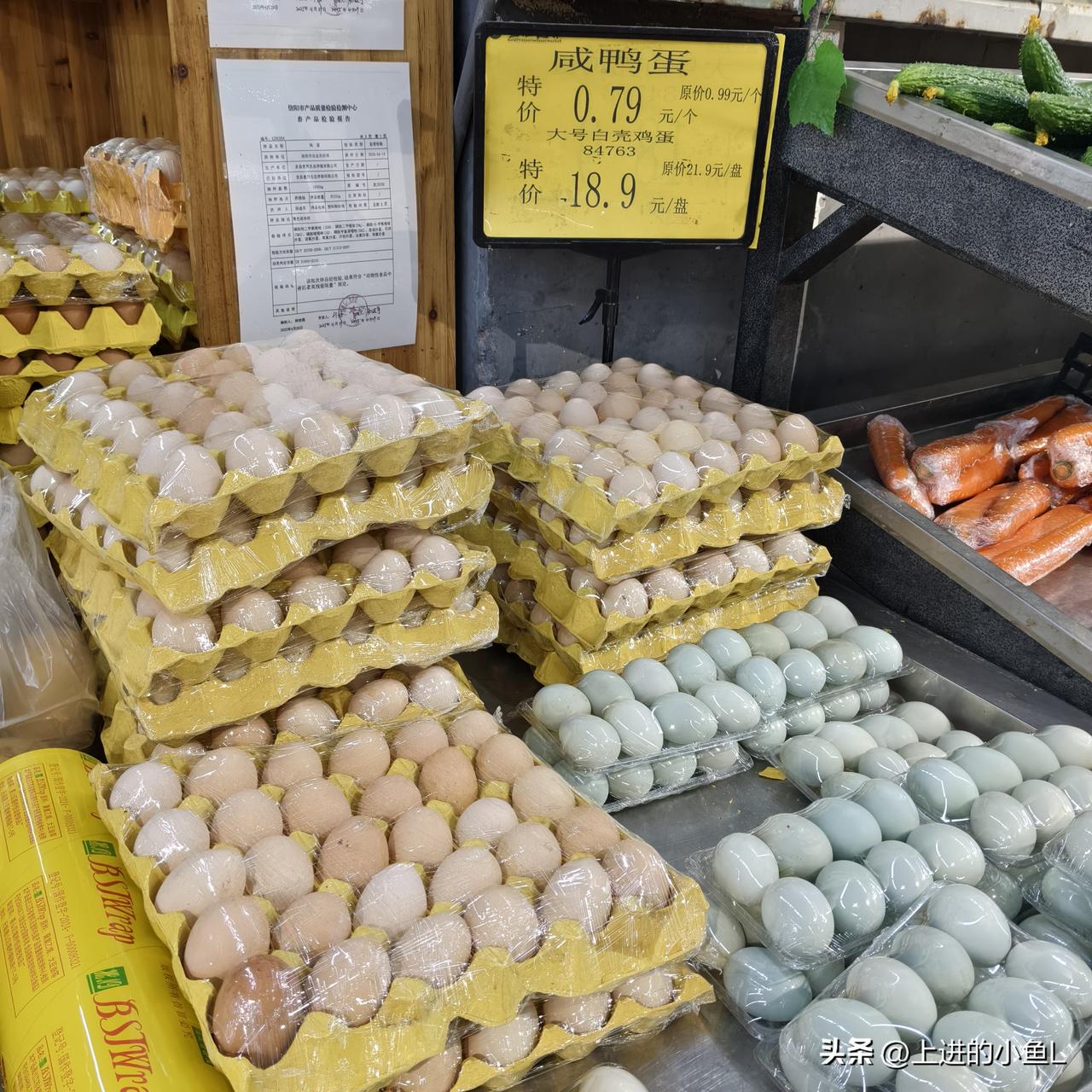“别走，别走，那个抱鸡蛋的，你付钱了没？抱着就走。”超市一位营业员看着快走到门口