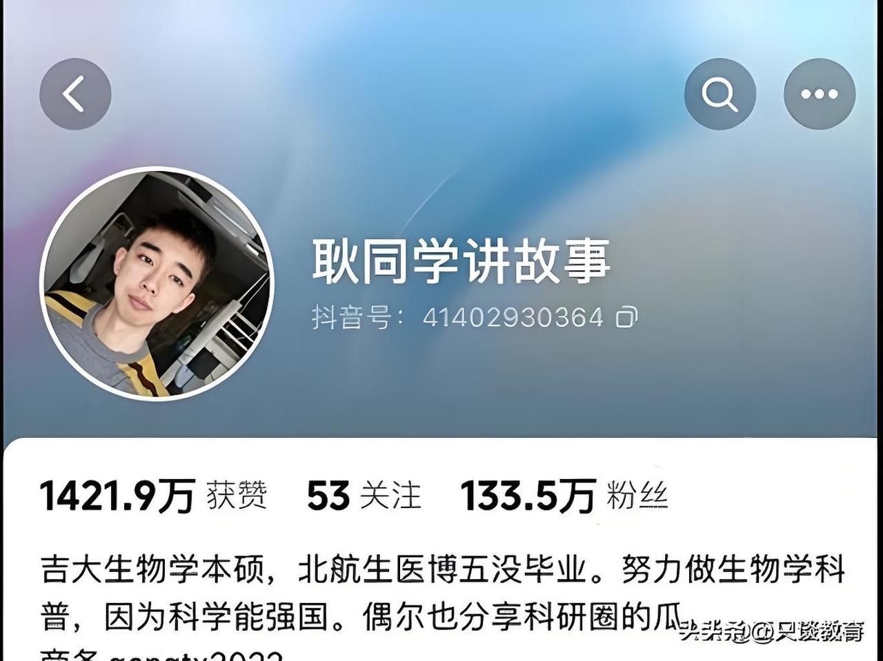 五大杰青或许是最后一批知晓自己论文被造假的人。
这恰似当年的光绪帝，八国联军都快