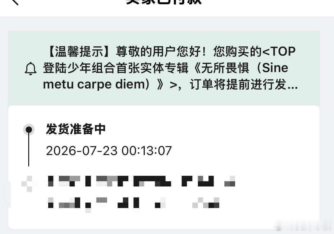 我靠