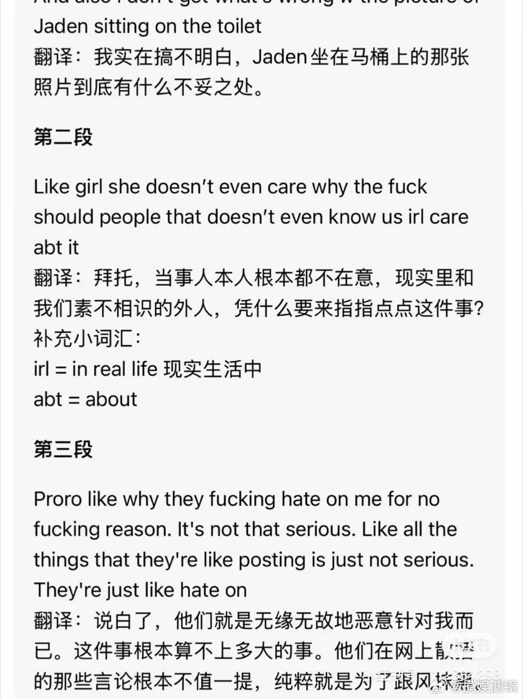 考拉曝光妈妈钟丽缇撒谎钟丽缇回应疑似造假整件事看下来满是矛盾，钟丽缇公开发文澄清