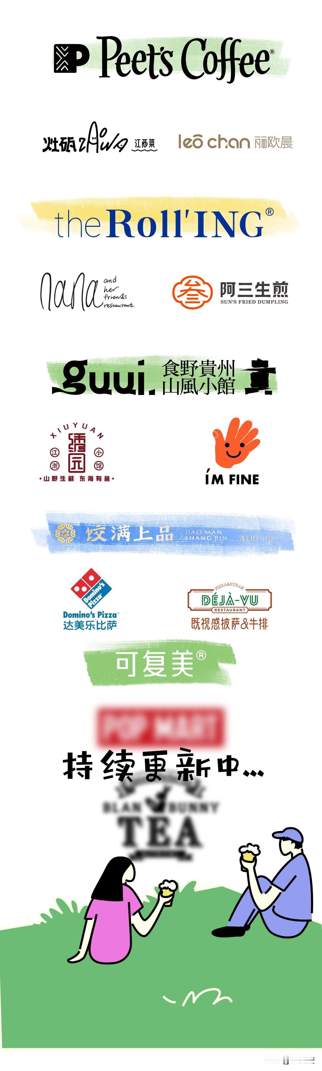 西安大都荟品牌持续更新......作为本土物业，大都荟用街区商业大放异彩，并在招