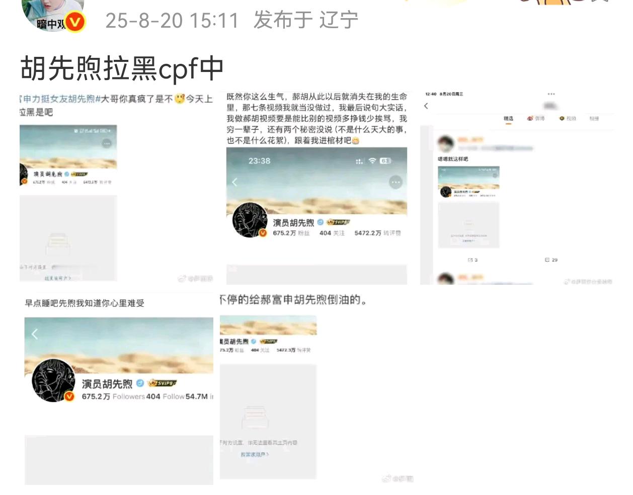 啊？？？ ​​​